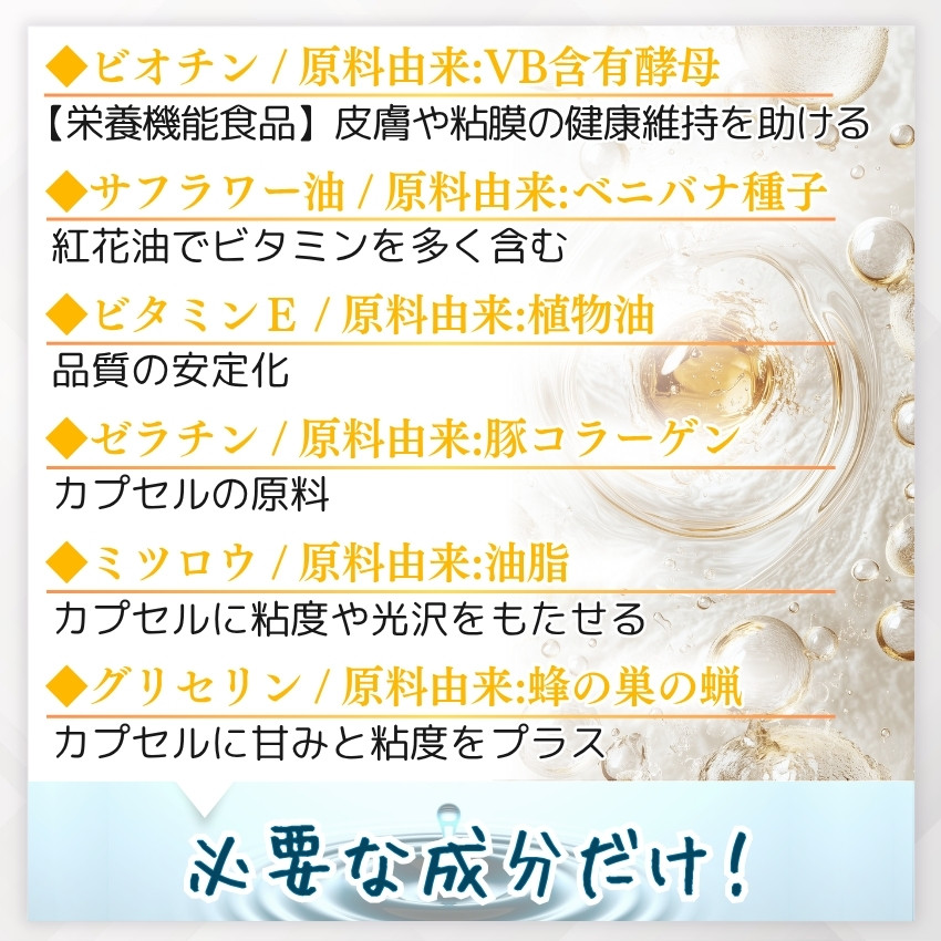 馬プラセンタ 麗らか娘 180粒 09