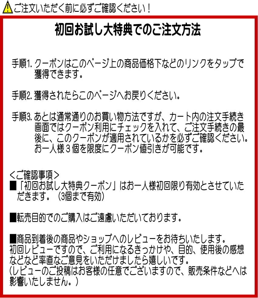 非変性II型コラーゲン 確認