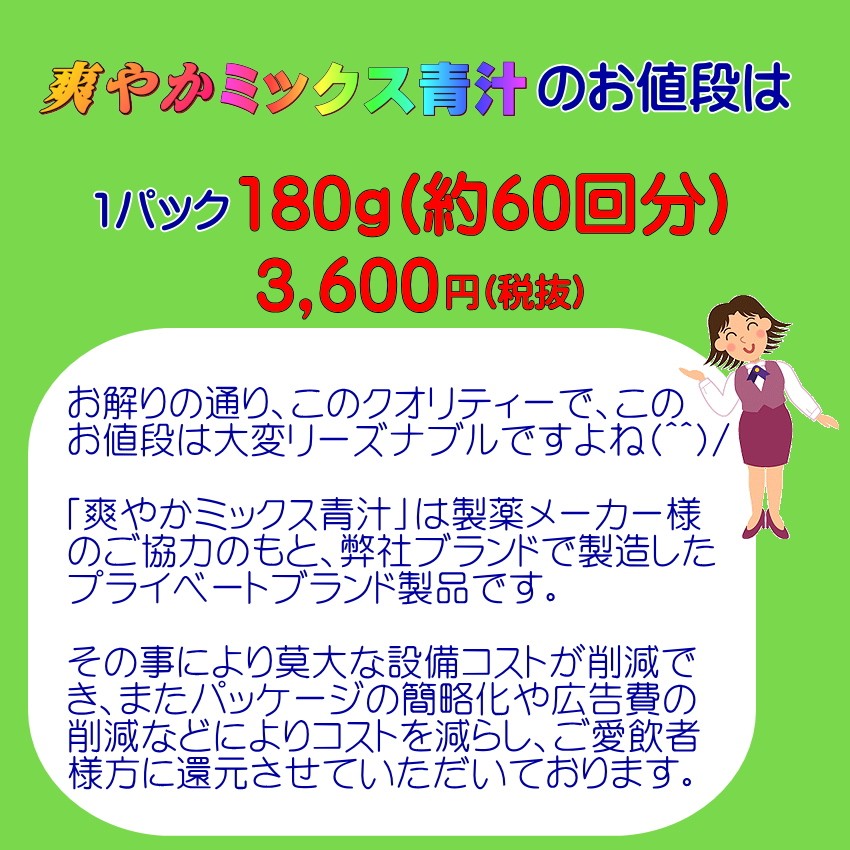 モリンガ コンブチャ 爽やかミックス青汁09