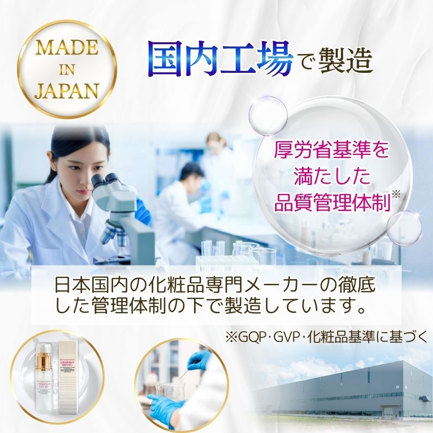 W幹細胞 ヒト×エクソソーム 美容液 ヒト幹細胞 プラセンタ 30ml お試し