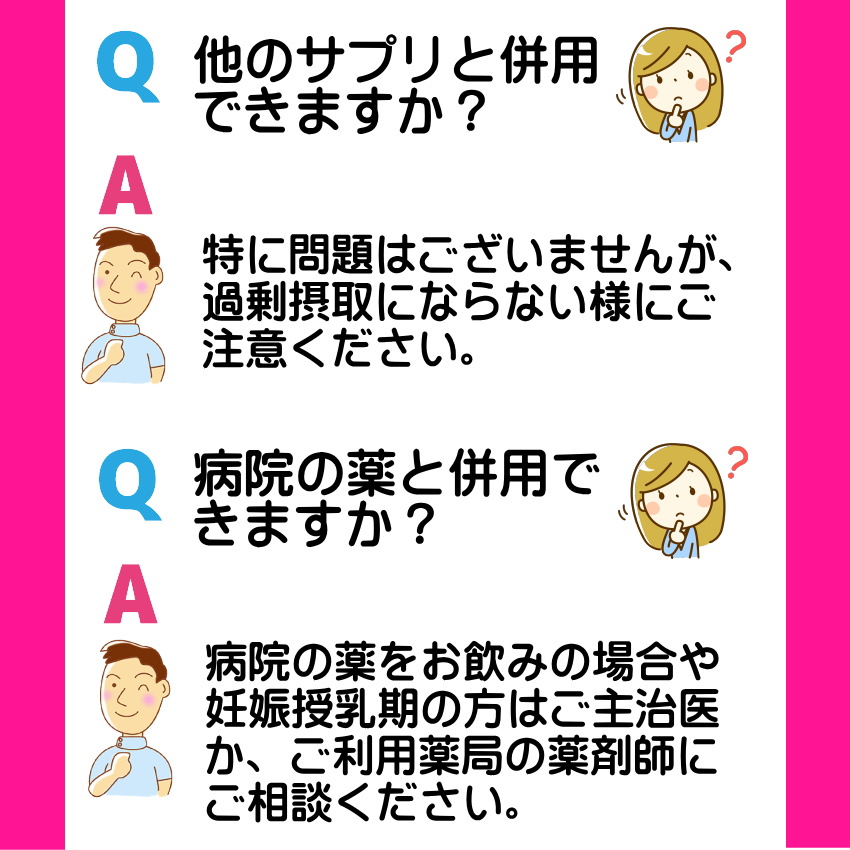 エラスチン サプリメント「エラスグラマ」08