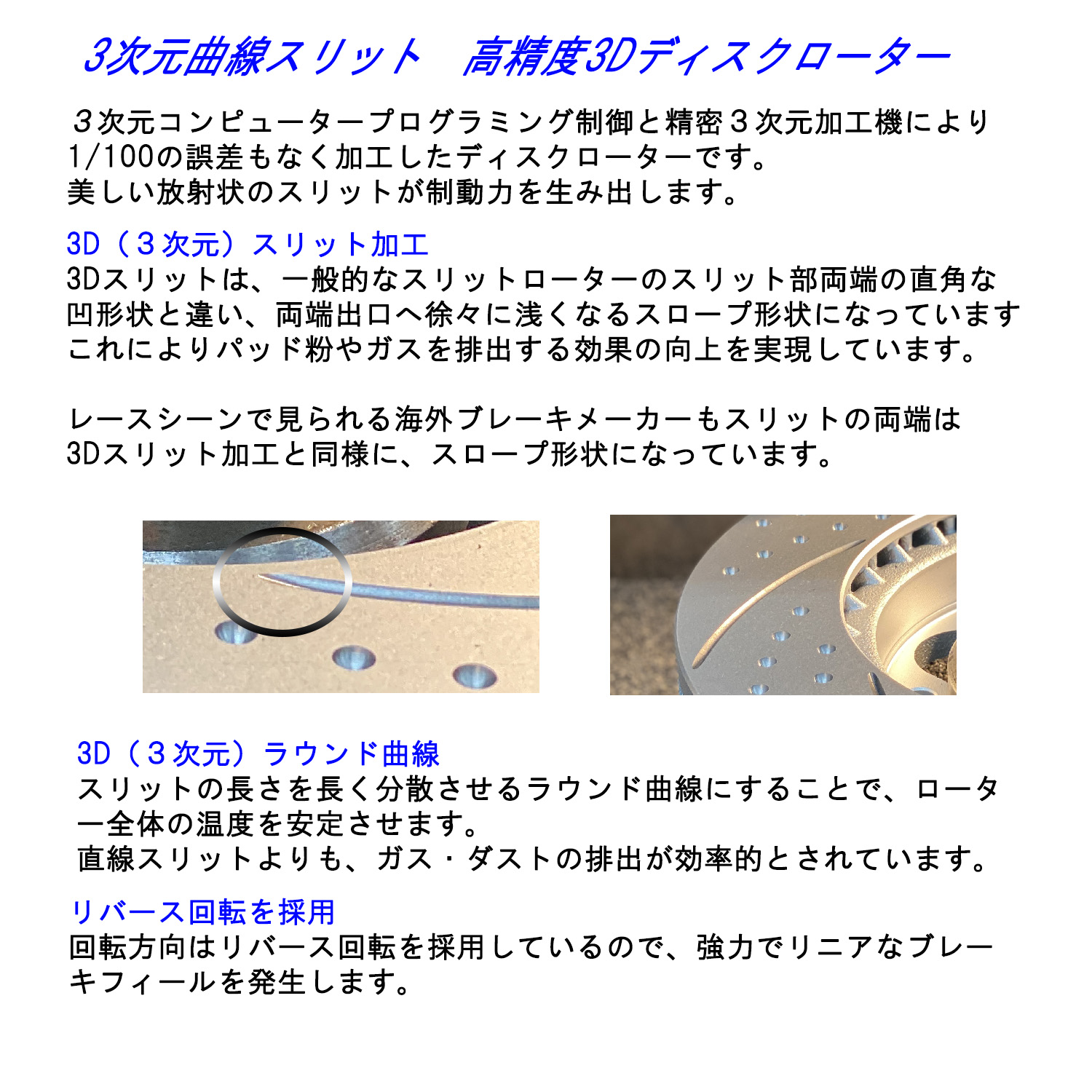 ブレーキローター BMW E63 / E64 640C i(03/10~05/9)リア K’s-SPEED MDスリット MD3827