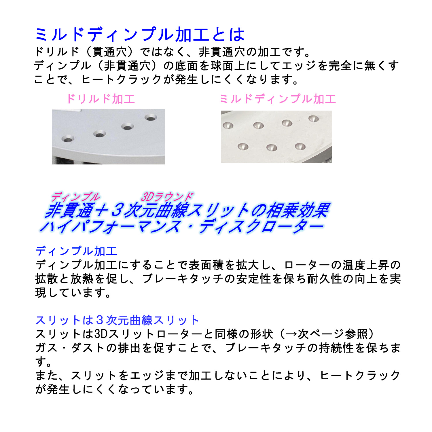 ブレーキローター BMW E63 / E64 640C i（03/10~05/9）リア K’s-SPEED MDスリット MD3827