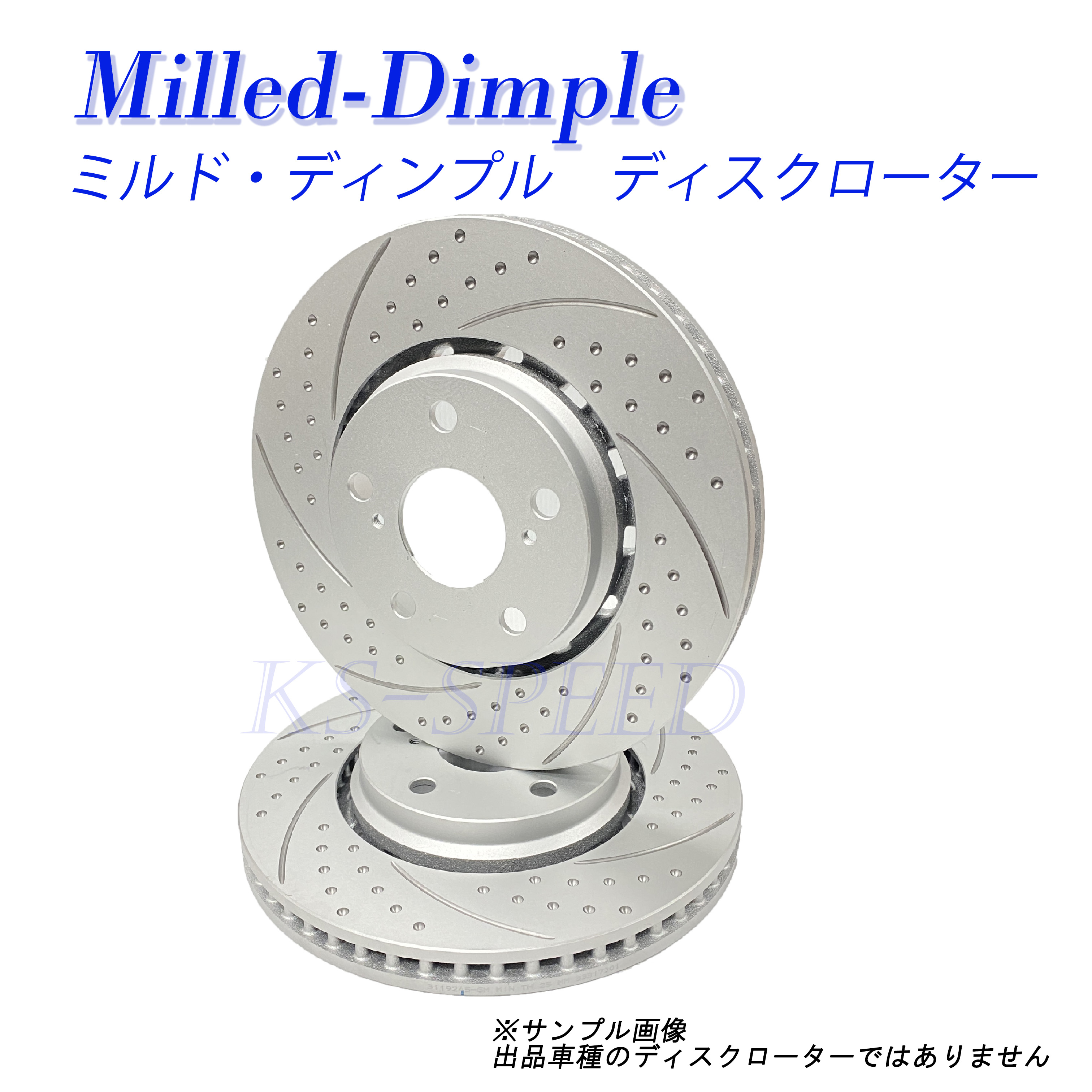 ブレーキローター BMW E63 / E64 640C i(03/10~05/9)リア K’s-SPEED MDスリット MD3827