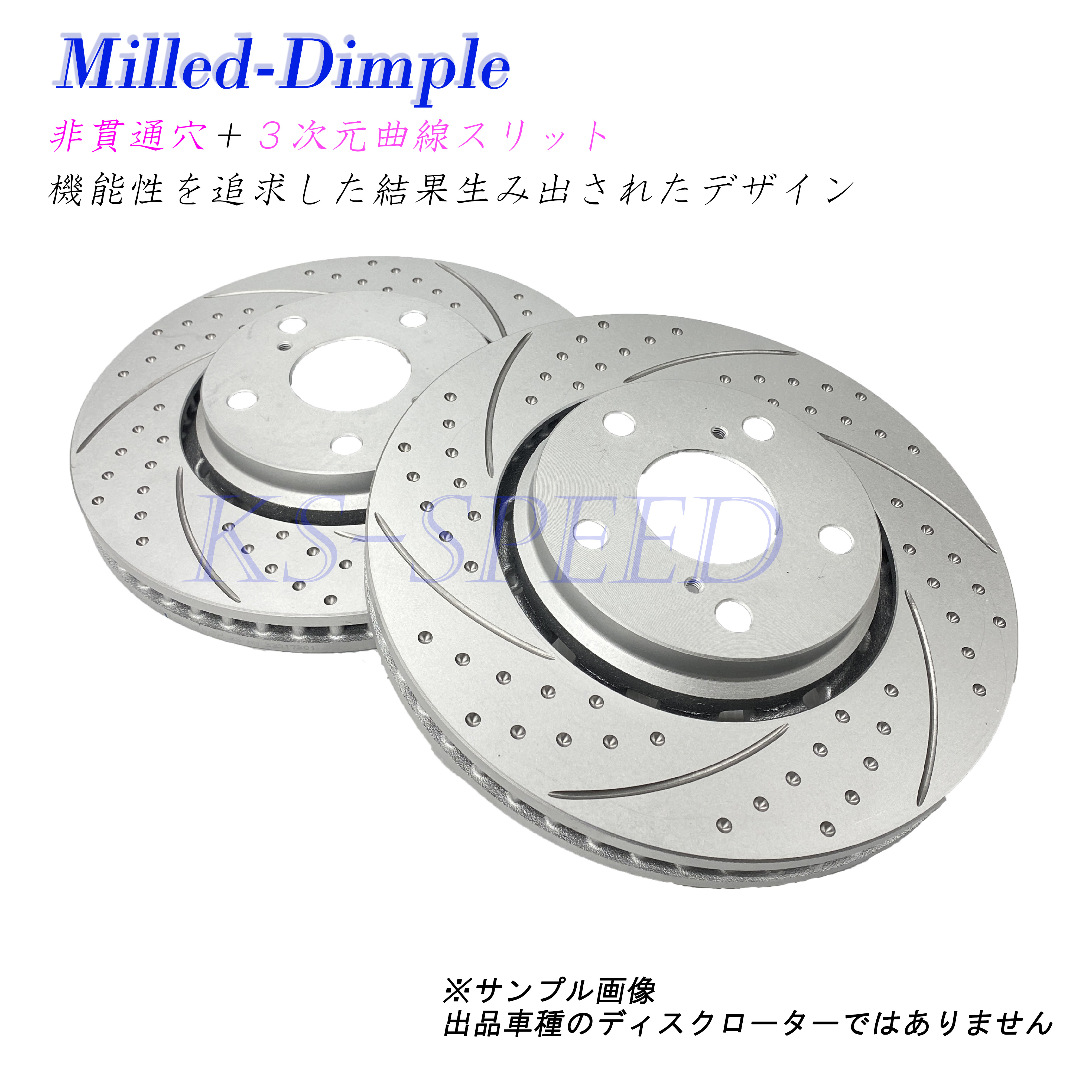 ブレーキローター BMW E63 / E64 640C i（03/10~05/9）リア K’s-SPEED MDスリット MD3827