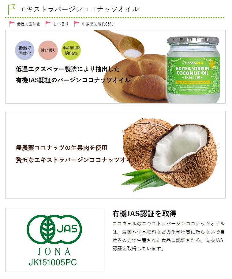 市場 有機ココナッツバター アリサン 200g Organic