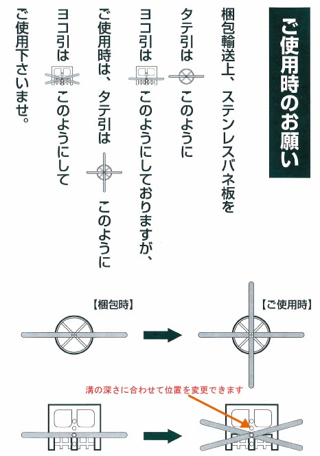 ストレーナーキャップ