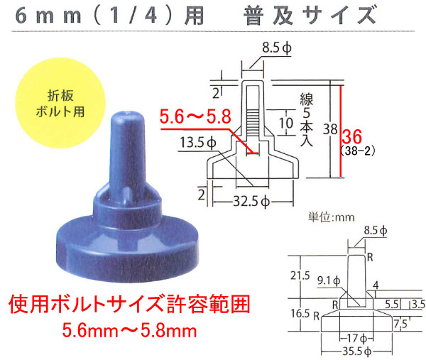 屋根のサビ防止