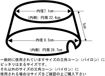 代引き手数料無料 コーン用ロープフック ロープトメチャッタ １ケース 70個入り 簡単 省スペース保管 即納特典付き Www Simon Page Com