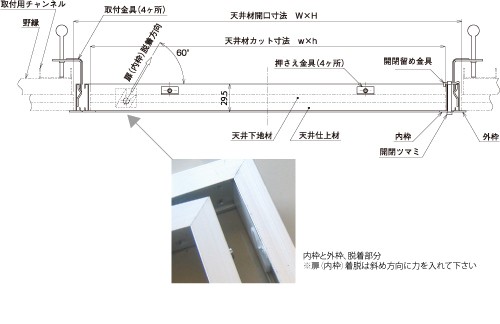 アルミ天井点検口 300角 ワニハッチ 10台入り 《人気商品！》 : 建材 