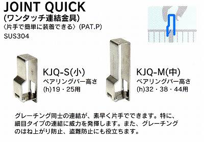 グレーチングU字側溝500mm用 形式記号 WUーX50-519 スチール製 普通目