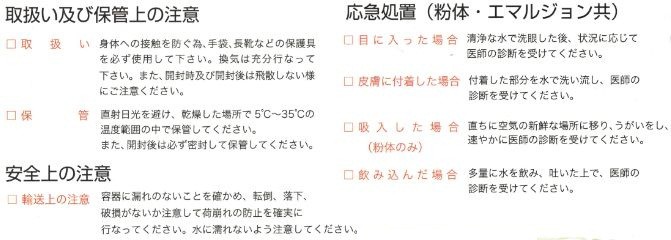 カチオンV 20kg ダンボール入りお徳用 鏝塗り用 タイルの改修、浴室