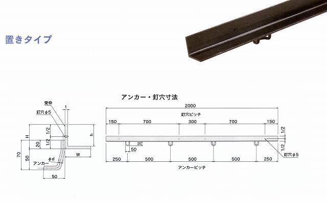 グレーチング溝蓋用落とし込み式 細目ノンスリップ グレーチング本体