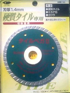 グラインダー集塵カバー・コンクリート平面研削用ディスク集じんカバー