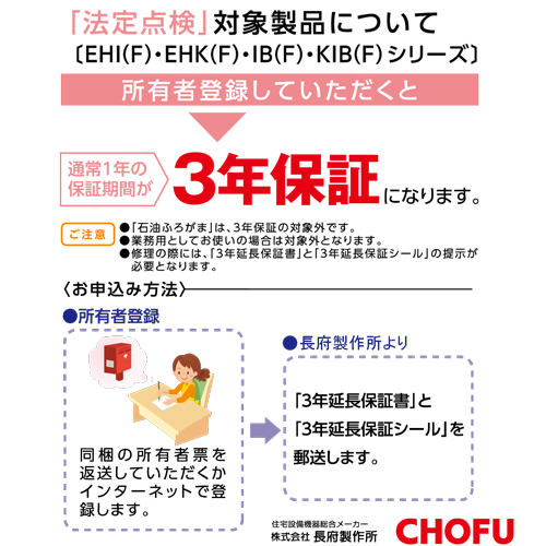 IBF-3867SG + IR-24 ラクラクリモコンセット 長府製作所 石油給湯器 減圧式 給湯専用 前面排気タイプ 3万キロ : ibf -3867sg-ir-24 : 建材・住宅設備マーケット - 通販 - Yahoo!ショッピング