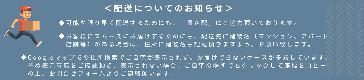 鈴木物産 ヘッダー画像