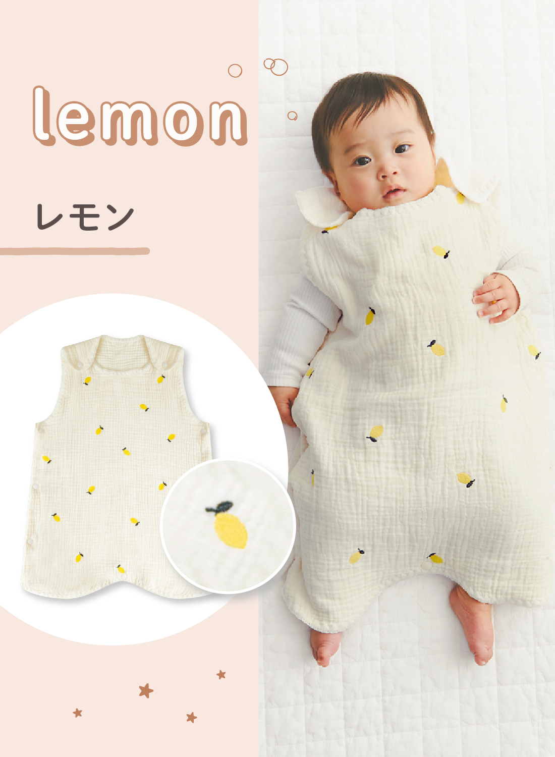 新品未開封】kerätä(ケラッタ)イブル ベビー布団セット4点 (レモン