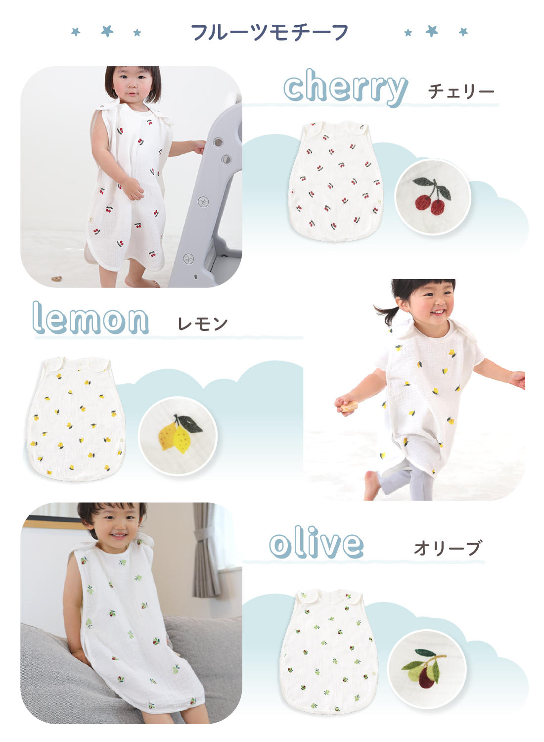【Yahoo1位】(ケラッタ) イブル スリーパー 夏用 夏 赤ちゃん ダブルガーゼ 2重ガーゼ 綿100％ ベビー用 寝たまま着せられる 0歳 1歳 2歳 3歳 4歳 | kerata | 21