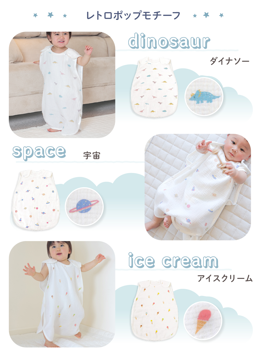 【Yahoo1位】(ケラッタ) イブル スリーパー 夏用 夏 赤ちゃん ダブルガーゼ 2重ガーゼ 綿100％ ベビー用 寝たまま着せられる 0歳 1歳 2歳 3歳 4歳 | kerata | 22