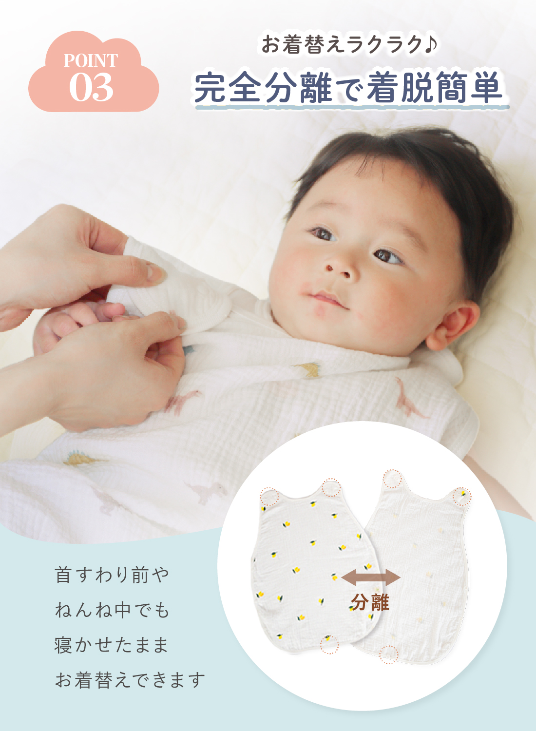 【Yahoo1位】(ケラッタ) イブル スリーパー 夏用 夏 赤ちゃん ダブルガーゼ 2重ガーゼ 綿100％ ベビー用 寝たまま着せられる 0歳 1歳 2歳 3歳 4歳 | kerata | 18