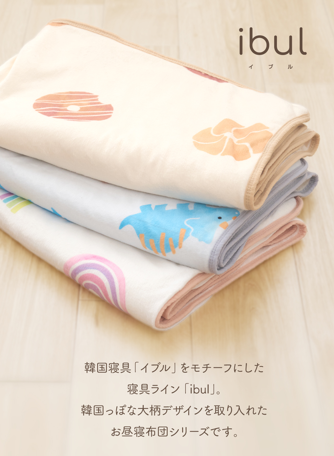 ケラッタ) お昼寝 ブランケット 子供 赤ちゃん 毛布 フランネル 115×85