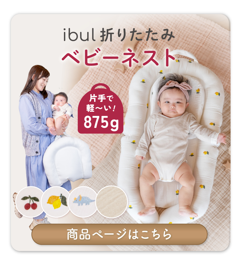 ベッドインベッド