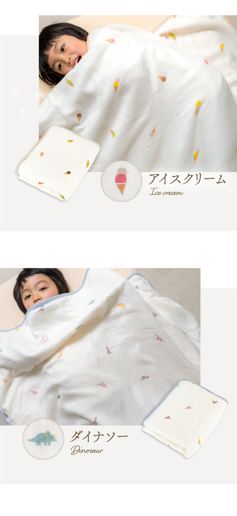 kerata（ケラッタ） イブル バンブー ガーゼケット ひんやり 抗菌 4重