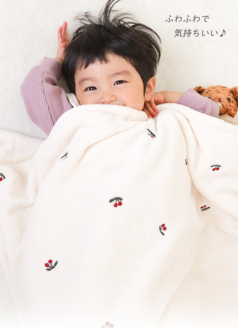 ケラッタ) ふわもこイブル ベビー ブランケット 冬 ベビー毛布 ベビー 
