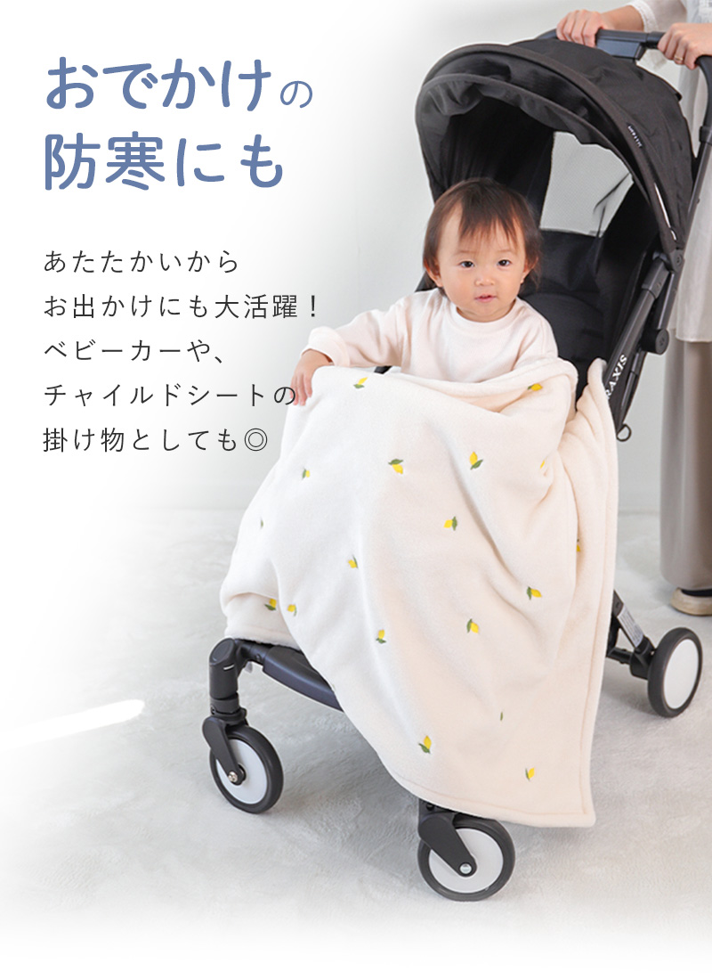 ケラッタ) ふわもこイブル ベビー ブランケット 冬 ベビー毛布 ベビー 