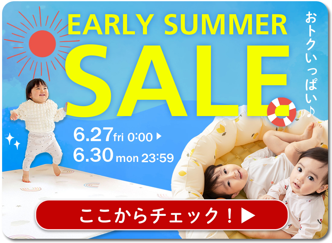 summer sale