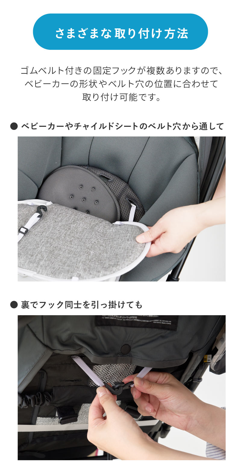 ベビーカーファンシート 取り付け方 - ケラッタ Yahoo!店 - 通販