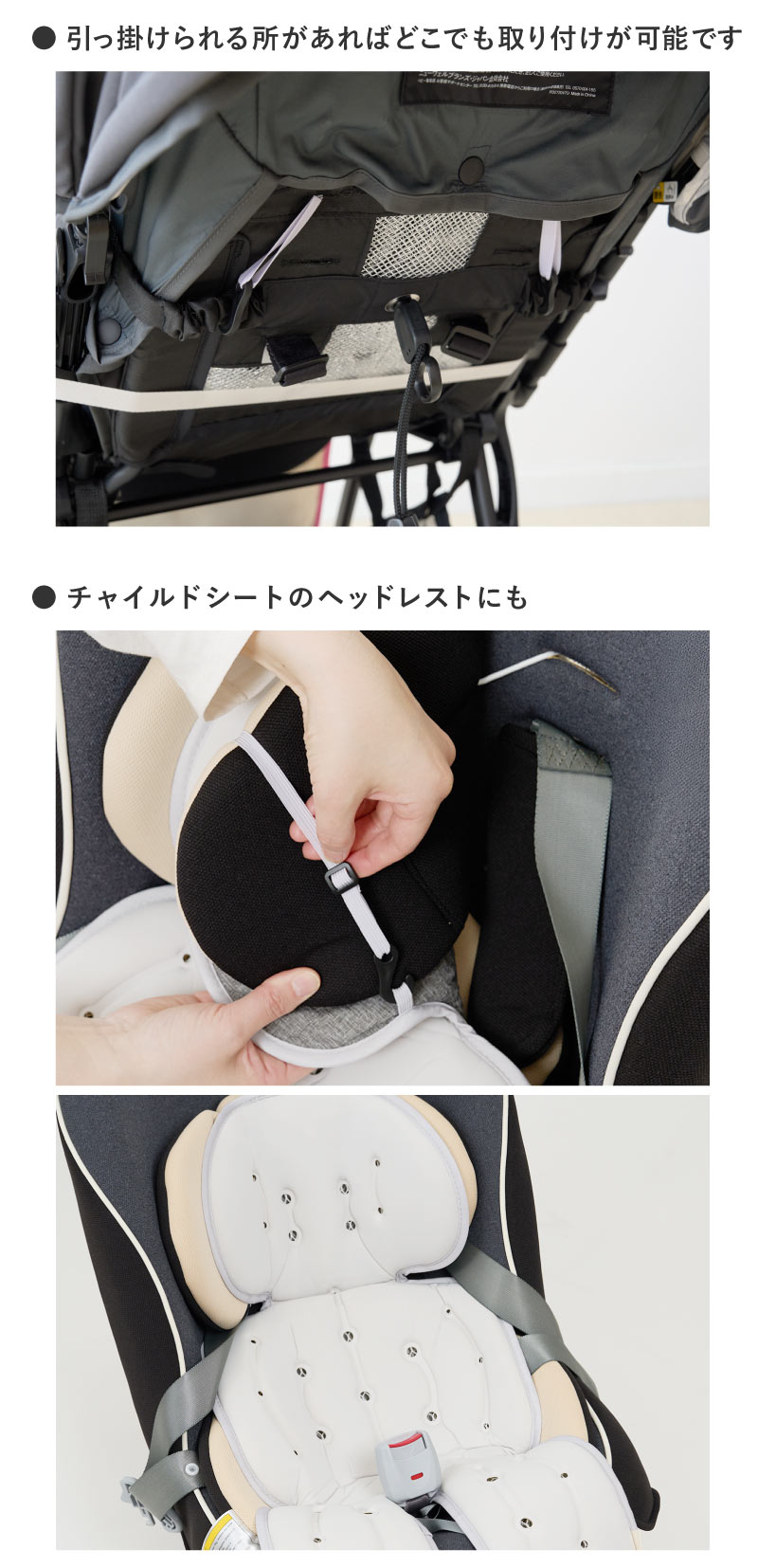 ベビーカーファンシート 取り付け方 - ケラッタ Yahoo!店 - 通販