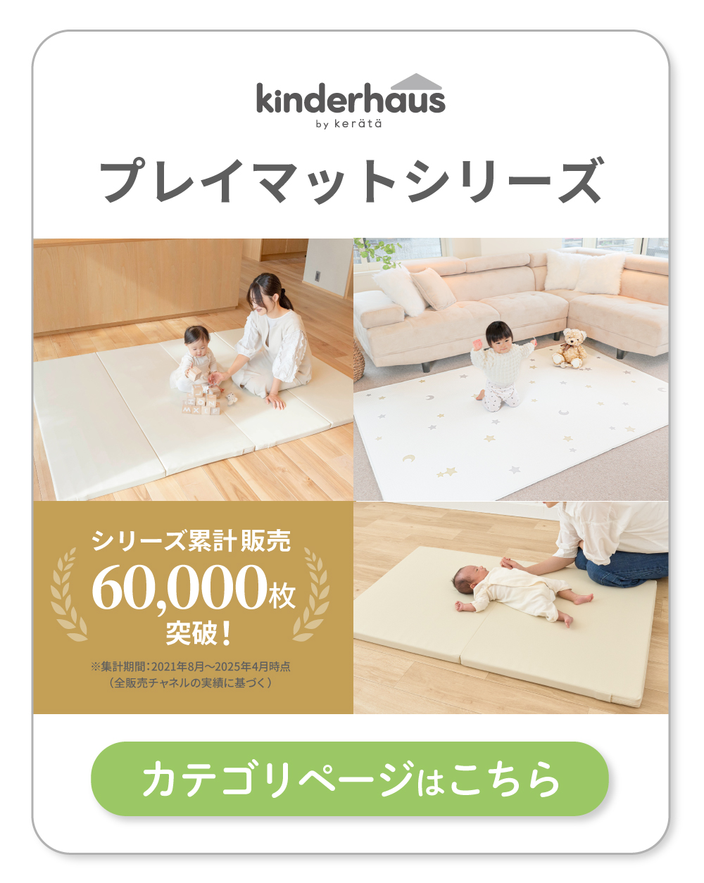 プレイマットシリーズ