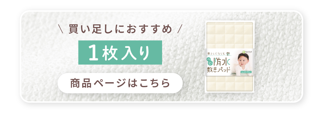 1枚へ