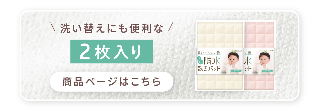 2枚へ