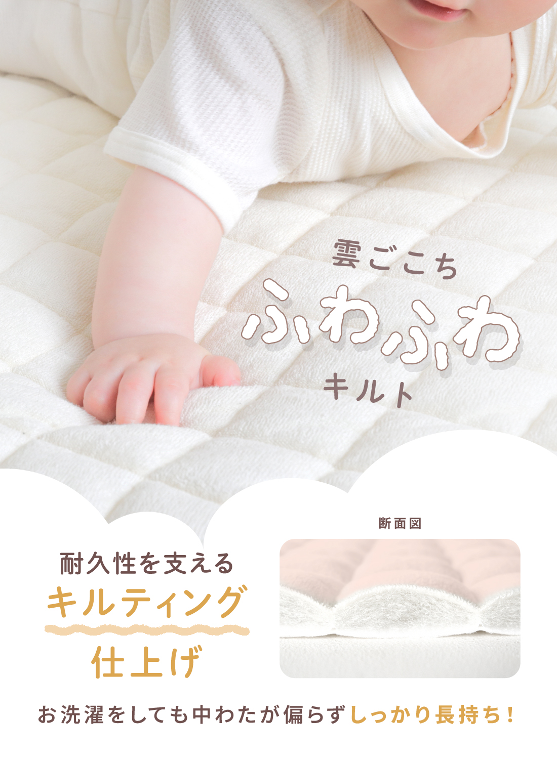【決定済み】ベビーベッド 布団・シーツ・敷きパッドお付けします！ kerata（ケラッタ） ベビー 防水 敷きパッド 乾燥機対応 70x120 2枚組