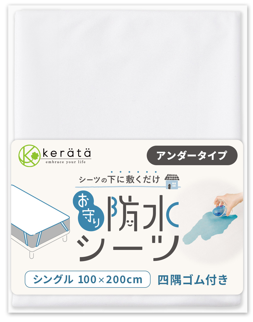 レア　コットンシーツ　防水シーツ　アンダーウェア 防水シーツ 超速乾 ダブル アンダーシーツ おねしょシーツ 抗菌タイプ