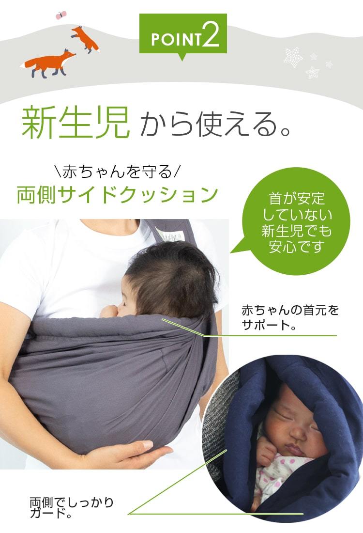 ケラッタ U Sling ベビースリング 新生児 成長に合わせて使える6way 抱っこひも 日本正規品 国内安全基準適合品 送料無料 Babysling Nav ケラッタ Yahoo 店 通販 Yahoo ショッピング 일본 미국구매대행 직구 4do