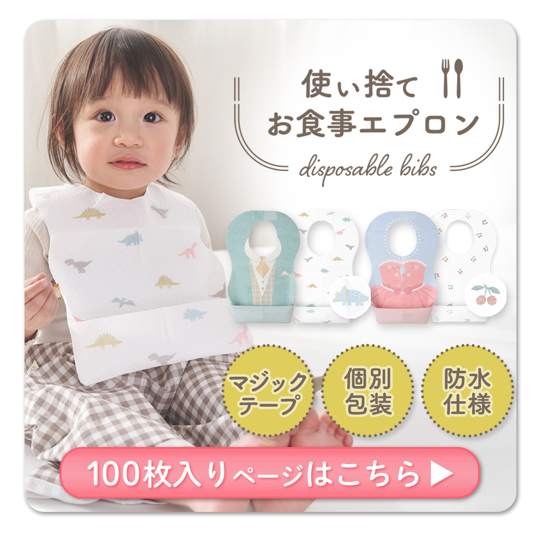 100枚