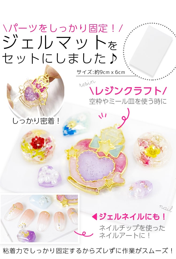 ケラッタ Uvライト レジン用 Uv Led ライト レジンクラフト に便利な ジェルマット セット ジェルネイル 折りたたみ タイマー付 Usb 送料無料 Led 6w ケラッタ Yahoo 店 通販 Yahoo ショッピング