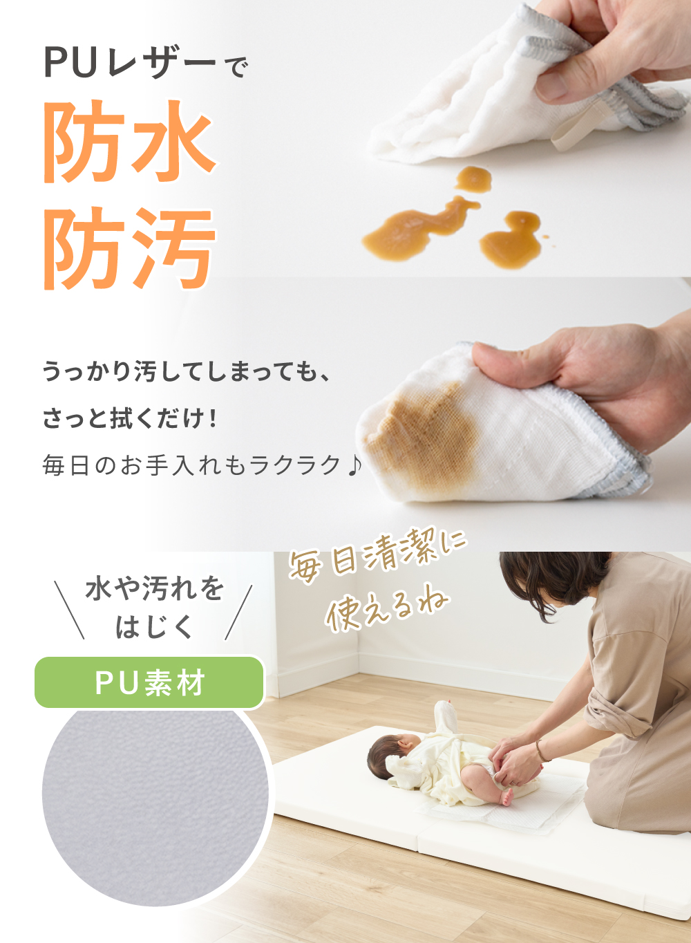 kerata（ケラッタ） プレイマット シームレス ベビー 折りたたみ