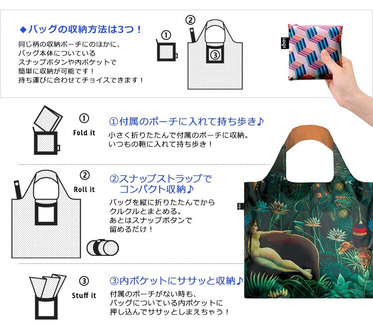 ローキ説明-2
