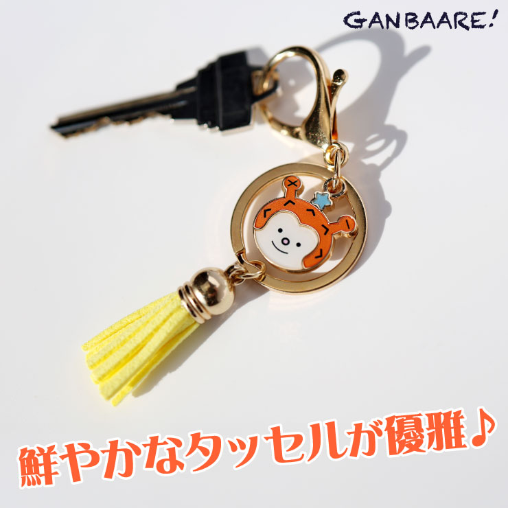 タッセルキーホルダー ホヤぼーや キラキラかわいい おしゃれ バッグ