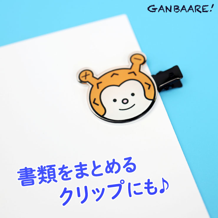 ヘアクリップ ホヤぼーや 前髪クリップ ヘアピン 跡がつきにくい 髪