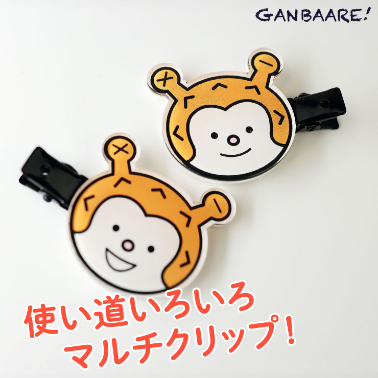ヘアクリップ ホヤぼーや 前髪クリップ ヘアピン 跡がつきにくい 髪