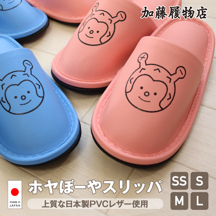 ホヤぼーやセレクトショップ気仙沼 - Yahoo!ショッピング