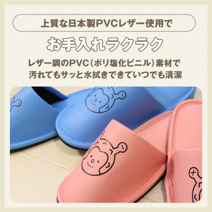 新色 ホヤぼーやスリッパ 日本製 おしゃれ 手作り パステル カラー