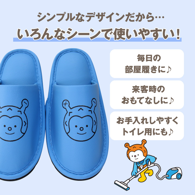 新色 ホヤぼーやスリッパ 日本製 おしゃれ 手作り パステル カラー