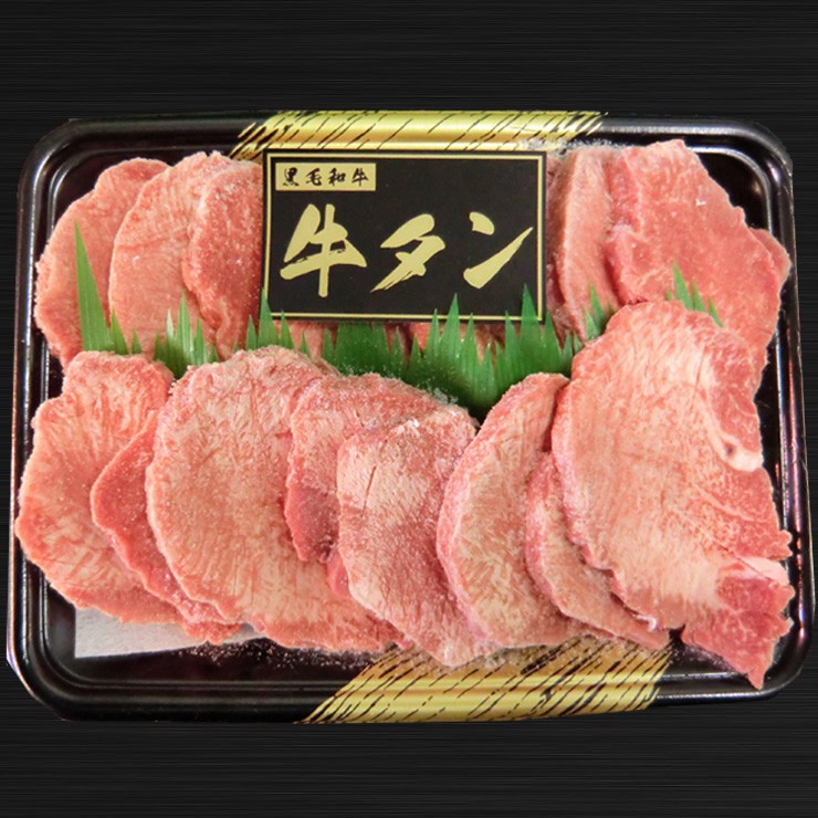 牛たん 黒毛和牛タン 300g 岩手産 希少品 焼肉 からくわ精肉店 Buyee Buyee 提供一站式最全面最专业现地yahoo Japan拍卖代bid代拍代购服务 Bot Online