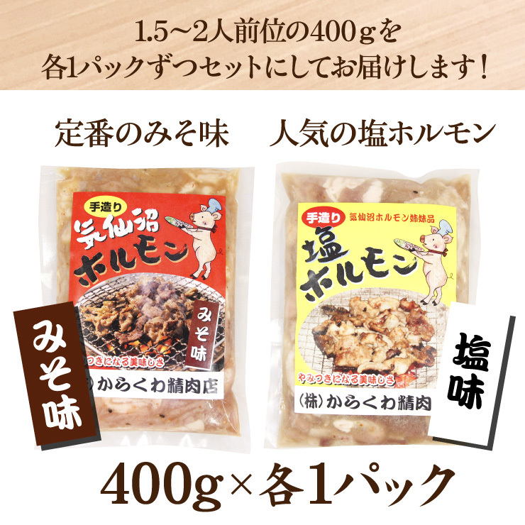 63 Off 牛タン 厚切り牛タンスライス 塩味 400g お肉 からくわ精肉店 宮城県 気仙沼市 Gefert Com Br